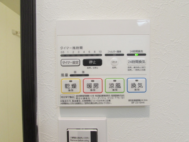 GRANDTIC EL 小林の設備|違うお部屋の室内写真です。家具等は付いていません。