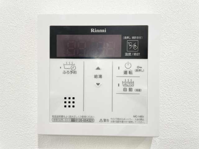 ローズハイツ香里園3号棟のその他