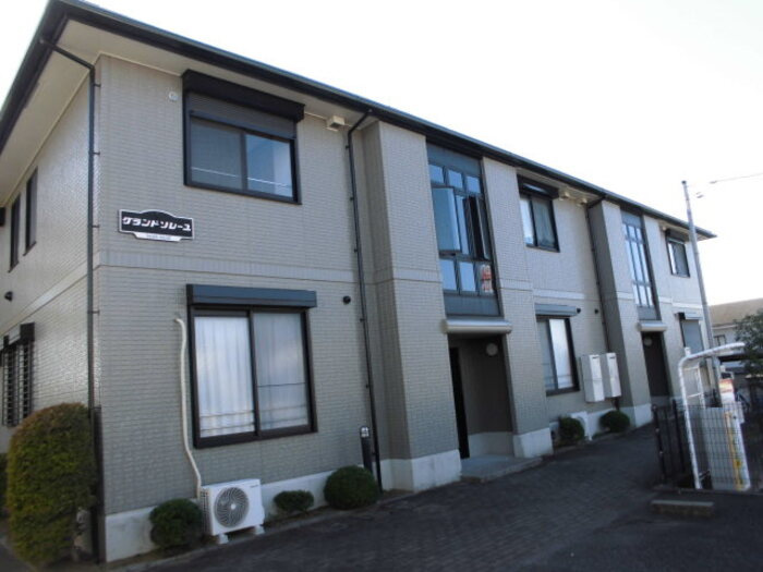 グランドソレーユ