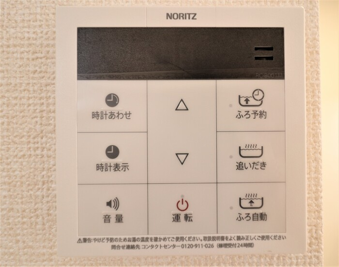 レセア花小金井の設備