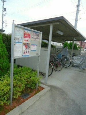 【その他共用部分】 | イースタン・パーク５１Ａ