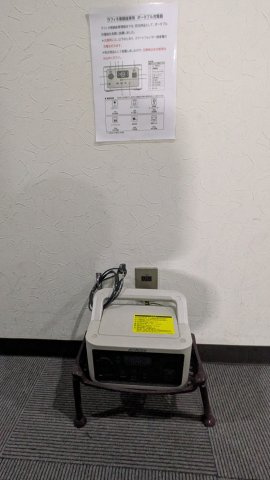 ラフイネ東銀座のその他共用部分|緊急用充電器（各階に設置）