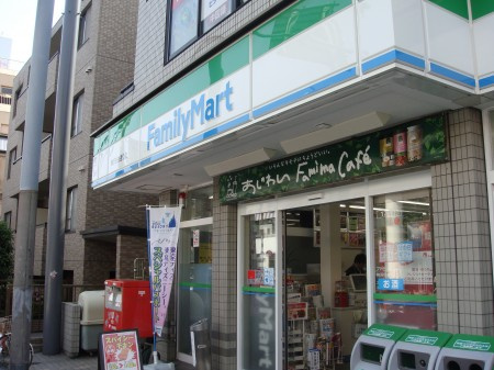 エムズコート深沢の周辺