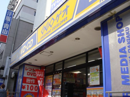 エムズコート深沢の周辺