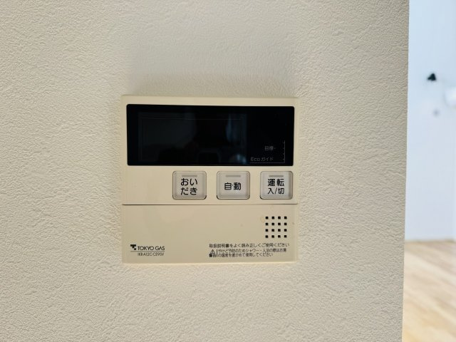 八王子市　元八王子町　中古戸建ての設備|～給湯器リモコン　風呂予約機能、オートバス、追い炊き機能付～