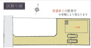 【区画図】 | Terrechez近江八幡市安土町下豊浦１期 | 区画図