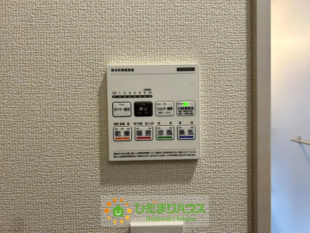 白岡市小久喜4期　新築一戸建ての冷暖房・空調設備