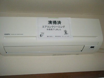 【設備】 | メゾン・ド・ボヌール