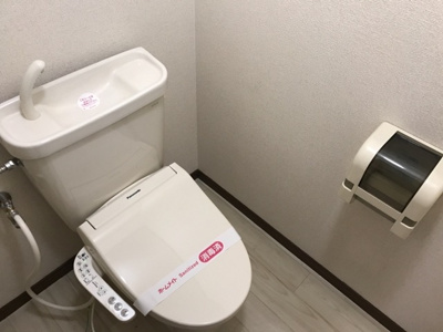【トイレ】 | 光ハイム | 同型タイプ