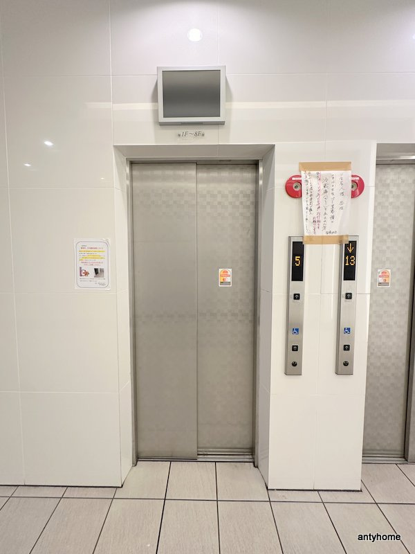 アーデンタワー本町イースト　仲介手数料無料の設備