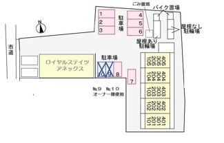【駐車場】