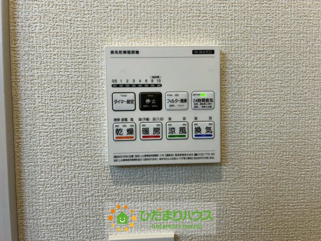 久喜市久喜東５丁目2期　新築一戸建て　01の冷暖房・空調設備