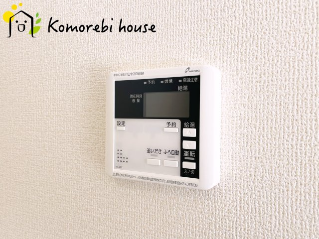 鴻巣市鴻巣第2　新築一戸建て　リーブルガーデン　03の設備|給湯です