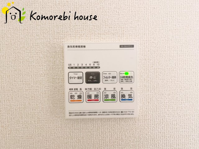 鴻巣市鴻巣第2　新築一戸建て　リーブルガーデン　03の設備|浴室乾燥機です