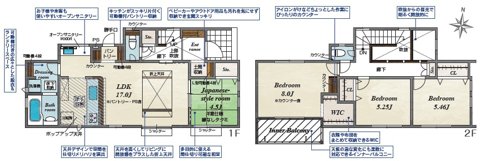 豊田市四郷町下古屋　新築分譲住宅　全3棟　1号棟