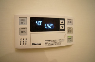 【セキュリティ】 | シエル中原  202