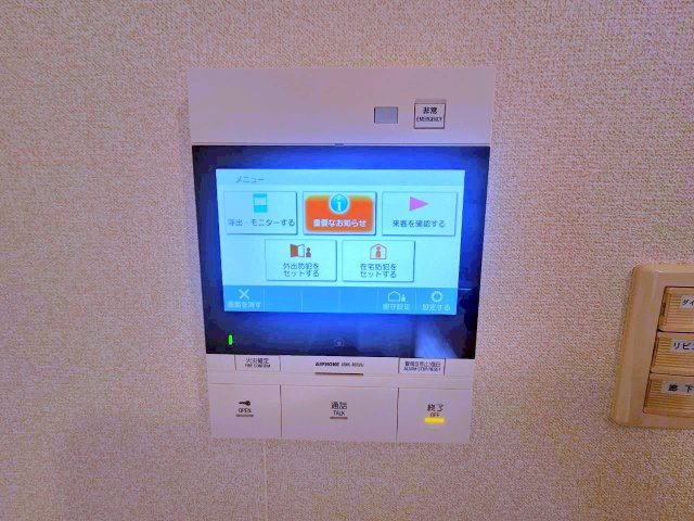 【セキュリティ】