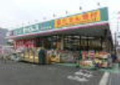 マイト　カジヤの周辺