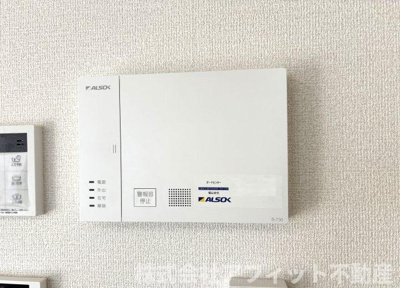 【セキュリティ】 | ラフィーネ南蔵王 | ALSOKホームセキュリティ