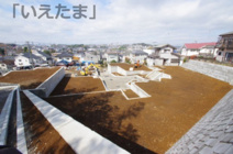 【仲介手数料無料！！】多摩市連光寺3丁目　建築条件付き売地（全11区画）第1区画　2900万円の画像