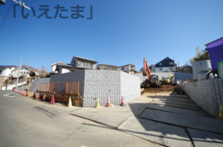 【外観】 | 【仲介手数料無料！！】多摩市連光寺3丁目　建築条件付き売地（全11区画）第1区画　2900万円 | 令和7年6月22日撮影