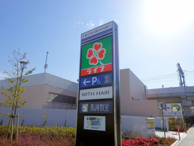 モンラッシェの周辺|スーパーもあります