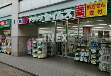 横浜市都筑区茅ケ崎南２丁目の賃貸マンションの周辺|ドラッグセイムスまで953m