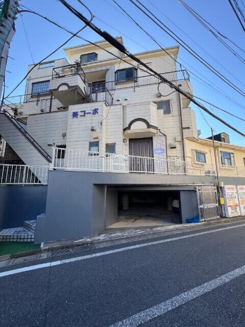 葵コーポの画像