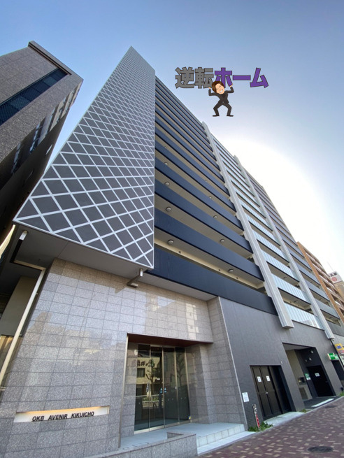 OKBアヴェニール菊井町　名古屋市賃貸　仲介手数料無料