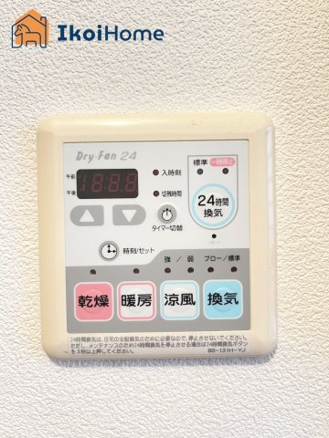 神戸市西区白水2丁目　中古戸建の設備|【ホームページに現地動画掲載中】●年中無休：当日予約可●浴室暖房乾燥機付！冬場や梅雨の洗濯乾燥に便利