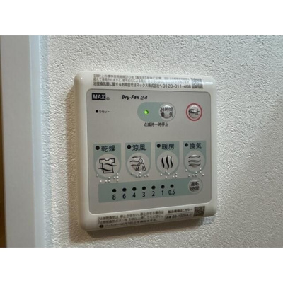 【設備】 | ＭＱｕａｒｔｏ堀切菖蒲園