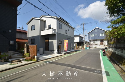【前面道路含む現地写真】 | 海老名市国分寺台5丁目  新築戸建て　全１棟【仲介手数料無料】