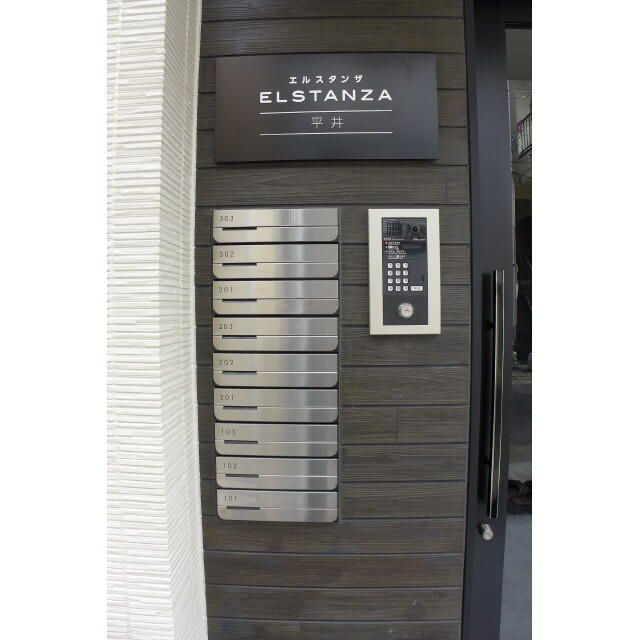 エルスタンザ平井のエントランス