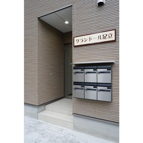 グランドール足立のエントランス