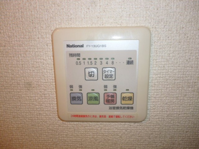 【設備】 | プレジール五反田