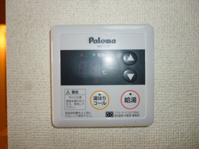 【設備】 | プレジール五反田