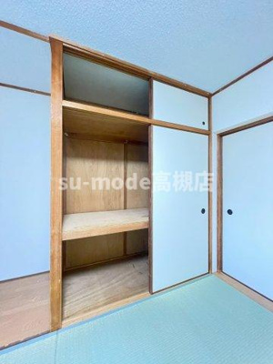 【収納】 | 水無瀬青葉ハイツ12号棟