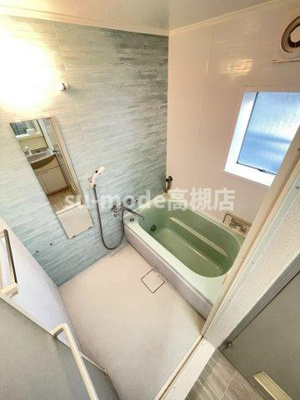 【浴室】 | 水無瀬青葉ハイツ12号棟