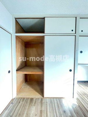 【収納】 | 水無瀬青葉ハイツ12号棟
