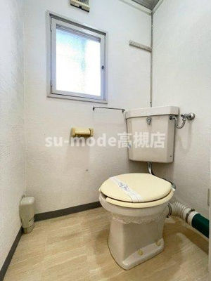 【トイレ】 | 水無瀬青葉ハイツ12号棟