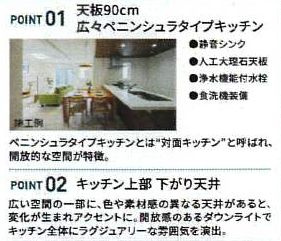 【その他】 | 綾瀬市深谷上7丁目  5号棟 第1 | 設備・仕様