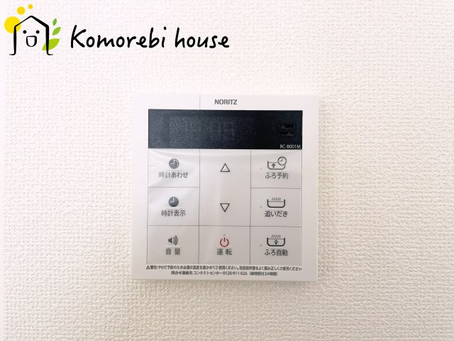 北本宮内　2期　新築一戸建て　ハートフルタウン　Gの設備