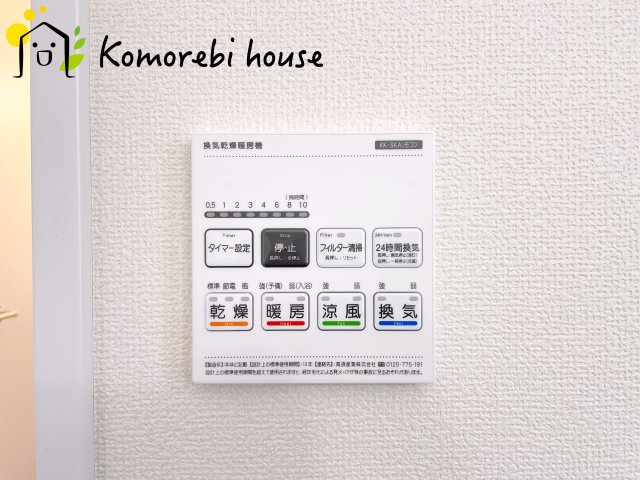 北本宮内　2期　新築一戸建て　ハートフルタウン　Gの設備