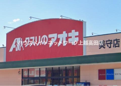 サン　スツールの周辺|その他