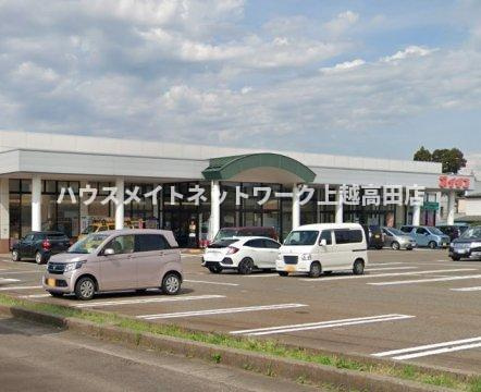 サン　スツールの周辺|その他