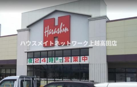 サン　スツールの周辺|その他