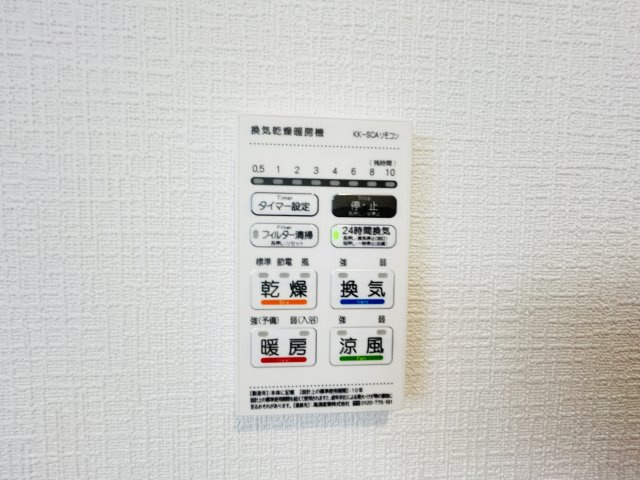 新築　前橋市粕川町新屋第2　クレイドルガーデン　1号棟の設備|前橋市粕川町新屋第2　クレイドルガーデン