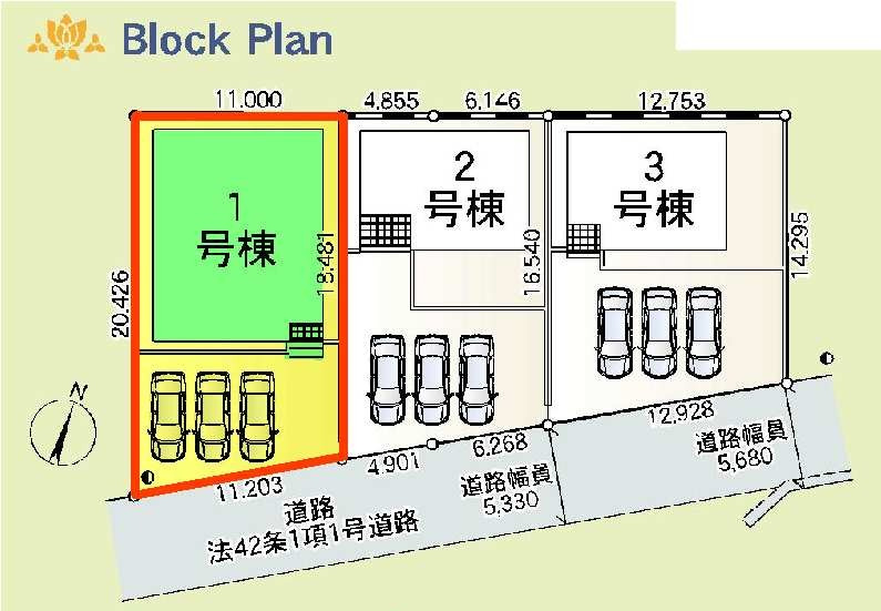 新築　前橋市粕川町新屋第2　クレイドルガーデン　1号棟の区画図|1号棟　区画図　南側接道幅員約5.3ｍ
