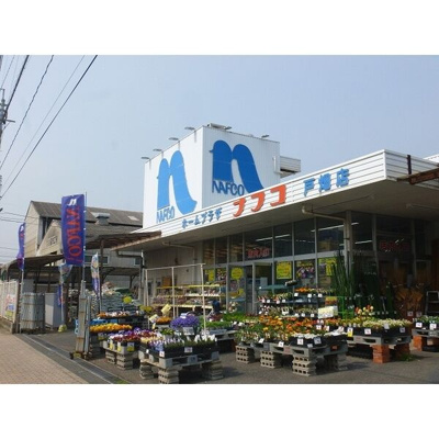 【設備】 | リバティヒルズ浅生  303