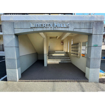 【エントランス】 | リバティヒルズ浅生  303